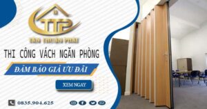 Báo giá thi công vách ngăn phòng tại Đồng Nai【Ưu đãi 20%】