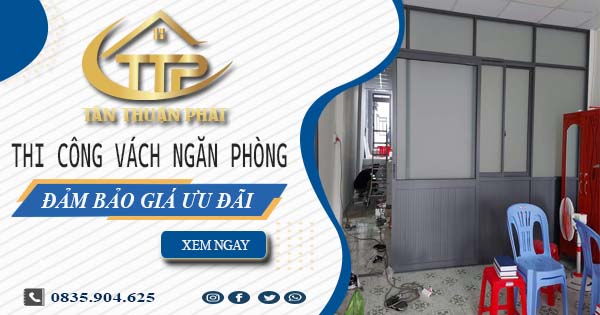 Báo giá thi công vách ngăn phòng tại Tp Bà Rịa【Ưu đãi 20%】