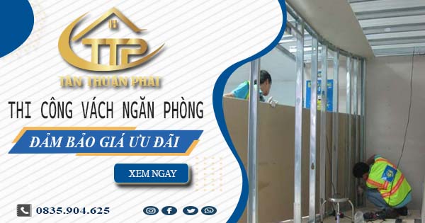 Báo giá thi công vách ngăn phòng tại TPHCM -【Ưu đãi 20%】