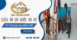 Siêu âm dò nước rò rỉ tại Thủ Dầu Một【Tư vấn báo giá miễn phí】